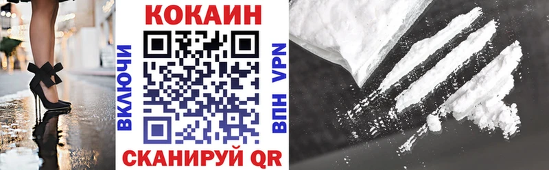 Продажа наркотиков Петухово Гашиш  Канабис  Cocaine  Мефедрон 