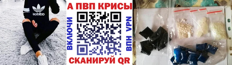 Alfa_PVP Соль Петухово
