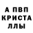 АМФЕТАМИН Розовый Maarten Vangeel