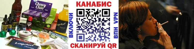 Еда ТГК марихуана  купить  сайты  Петухово 