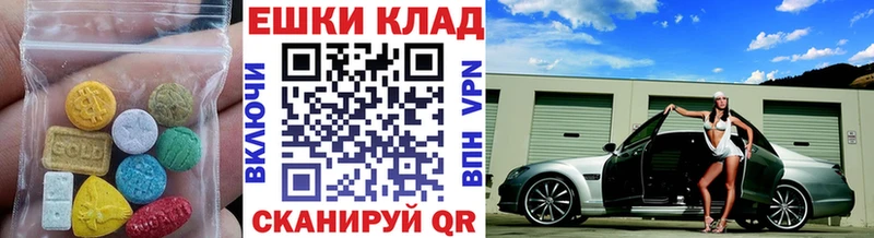 Экстази XTC Петухово