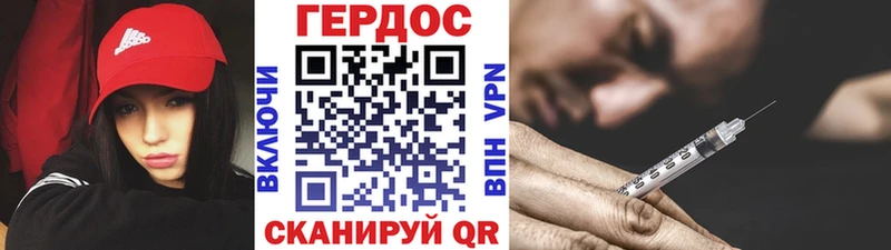 mega зеркало  Петухово  ГЕРОИН белый 
