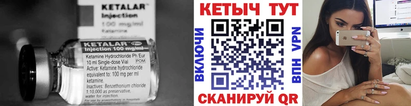 Кетамин ketamine  дарнет шоп  Петухово 