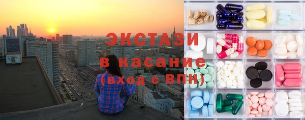 экстази Балахна