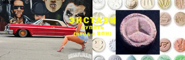 MDMA Баксан