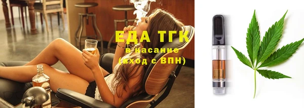 кокаин Балабаново