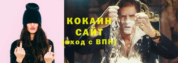 экстази Балахна