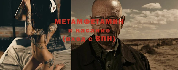 MDMA Баксан