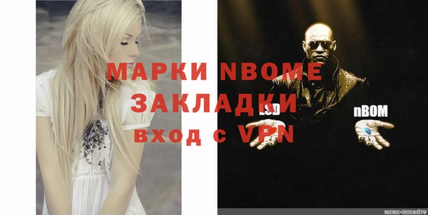 кокаин Балабаново
