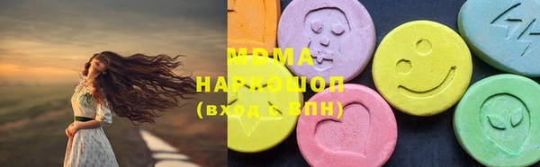 кокаин Балабаново