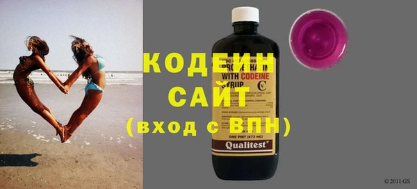 экстази Балахна