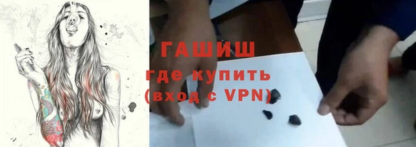 экстази Балахна