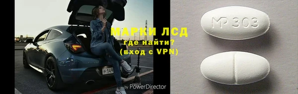 экстази Балахна