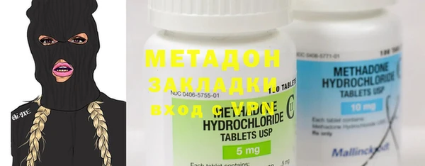 MDMA Баксан