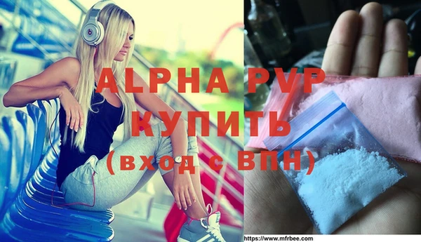 кокаин Балабаново