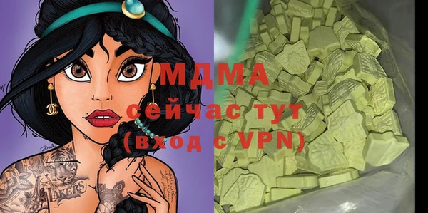 MDMA Баксан