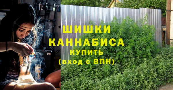 экстази Балахна