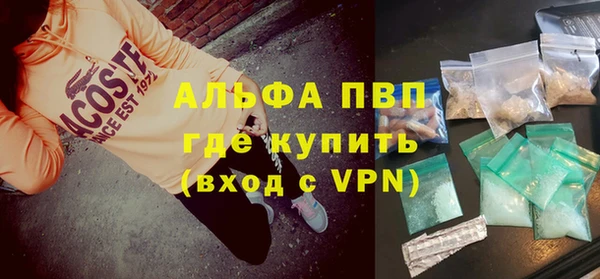 кокаин Балабаново