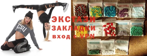 экстази Балахна