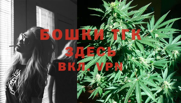 экстази Балахна