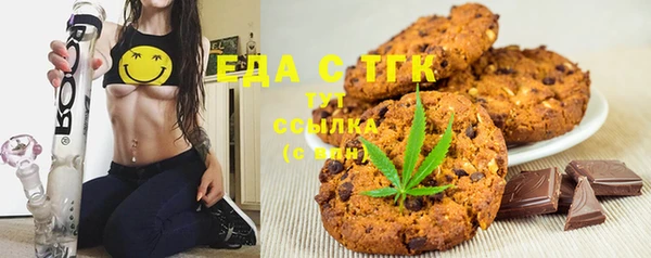 экстази Балахна