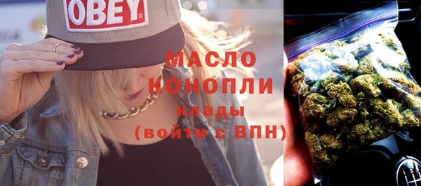 экстази Балахна