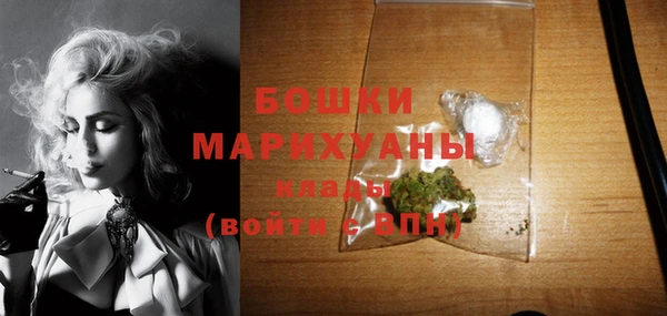 кокаин Балабаново