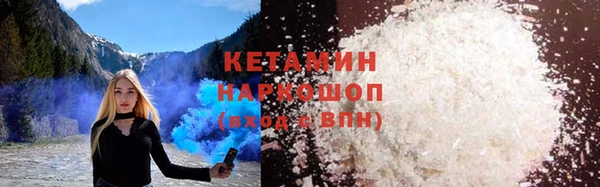 кокаин Балабаново