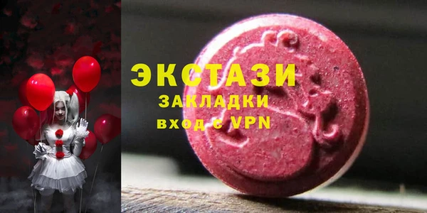 кокаин Балабаново