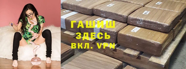 кокаин Балабаново