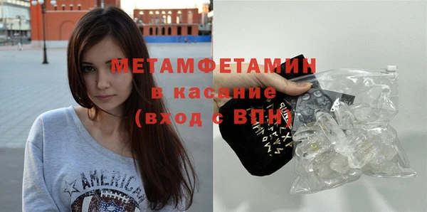 экстази Балахна