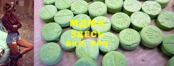MDMA Баксан