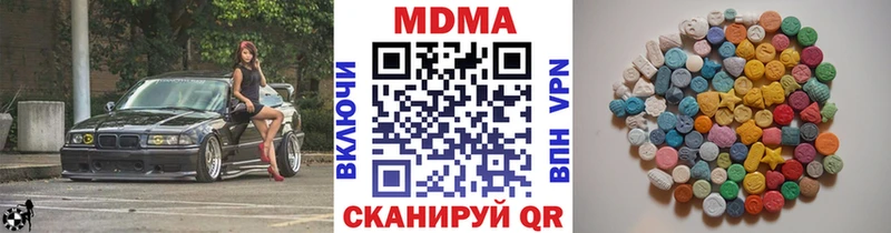 МДМА кристаллы  MEGA   Петухово 