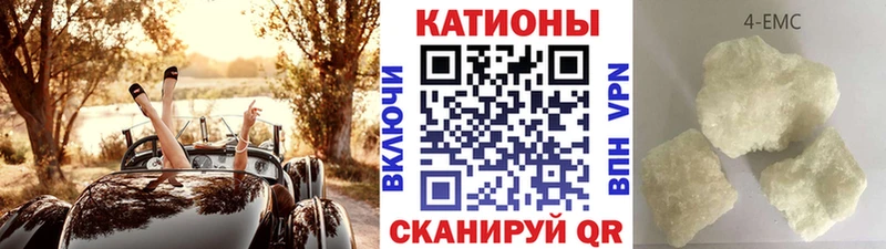 Меф кристаллы  Петухово 