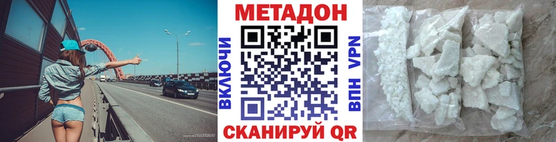Метадон мёд  Петухово 
