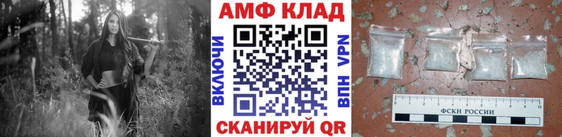Первитин витя Петухово