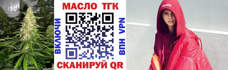 KRAKEN   где можно купить наркотик  Петухово  ТГК Wax 