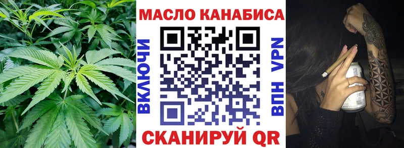ТГК вейп с тгк Петухово